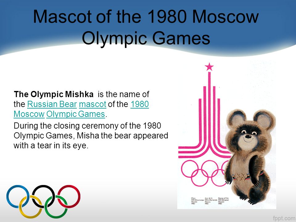 Все олимпийские игры по годам