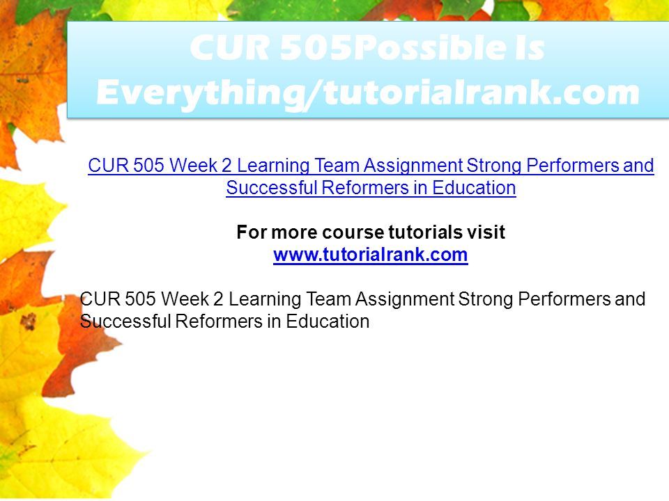 CUR 505Possible Is Everything/tutorialrank.com CUR 505 Week 2 Learning Team Assignment Strong Performers and Successful Reformers in Education For more course tutorials visit   CUR 505 Week 2 Learning Team Assignment Strong Performers and Successful Reformers in Education
