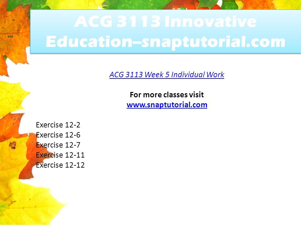 Acg 3113 innovative education snaptutorial ppt download