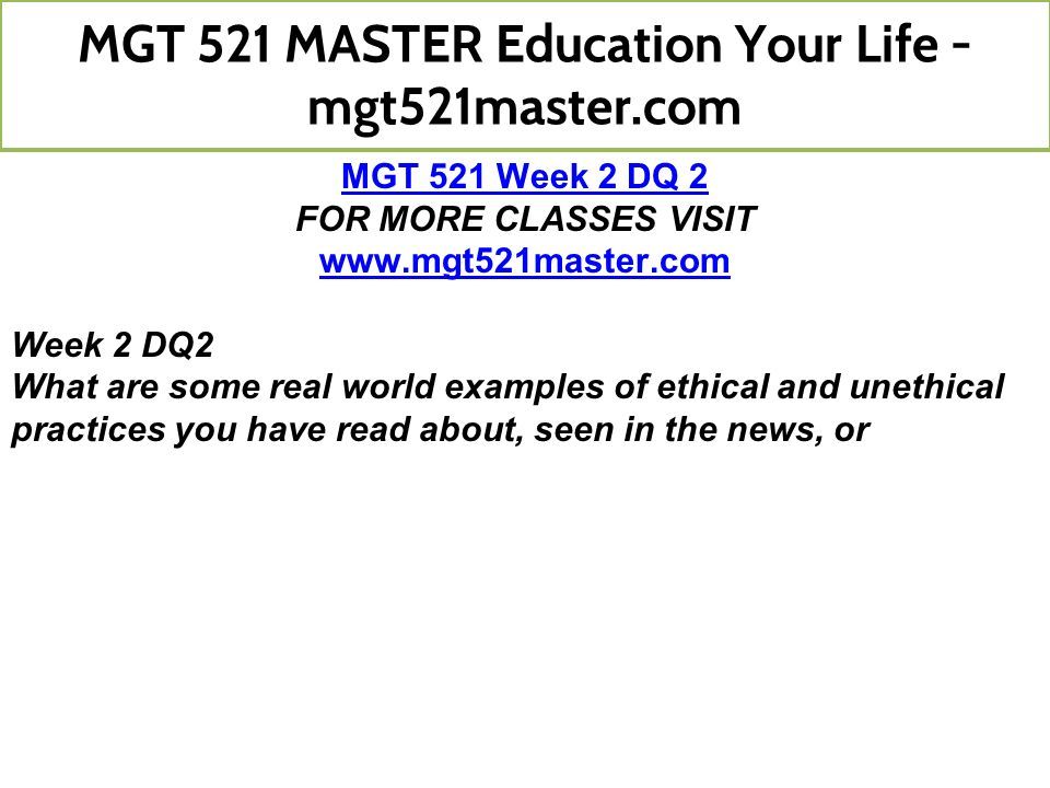 MGT 521 Week 2 DQ 2 FOR MORE CLASSES VISIT   Week 2 DQ2 What are some real world examples of ethical and unethical practices you have read about, seen in the news, or MGT 521 MASTER Education Your Life - mgt521master.com