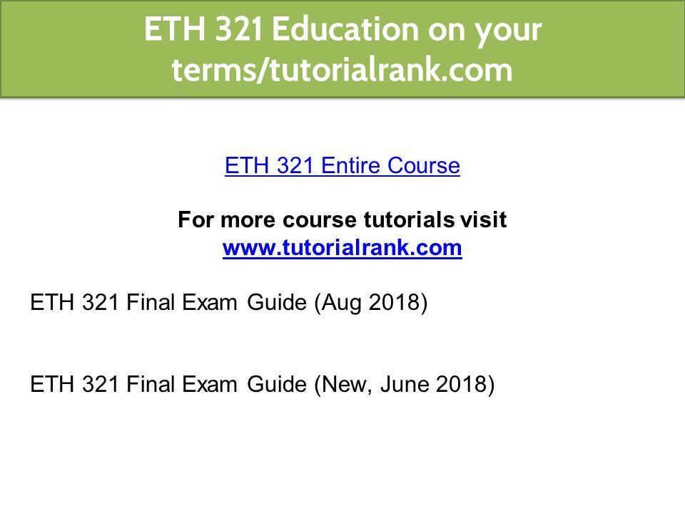 ETH 321 Entire Course For more course tutorials visit   ETH 321 Final Exam Guide (Aug 2018) ETH 321 Final Exam Guide (New, June 2018) ETH 321 Education on your terms/tutorialrank.com