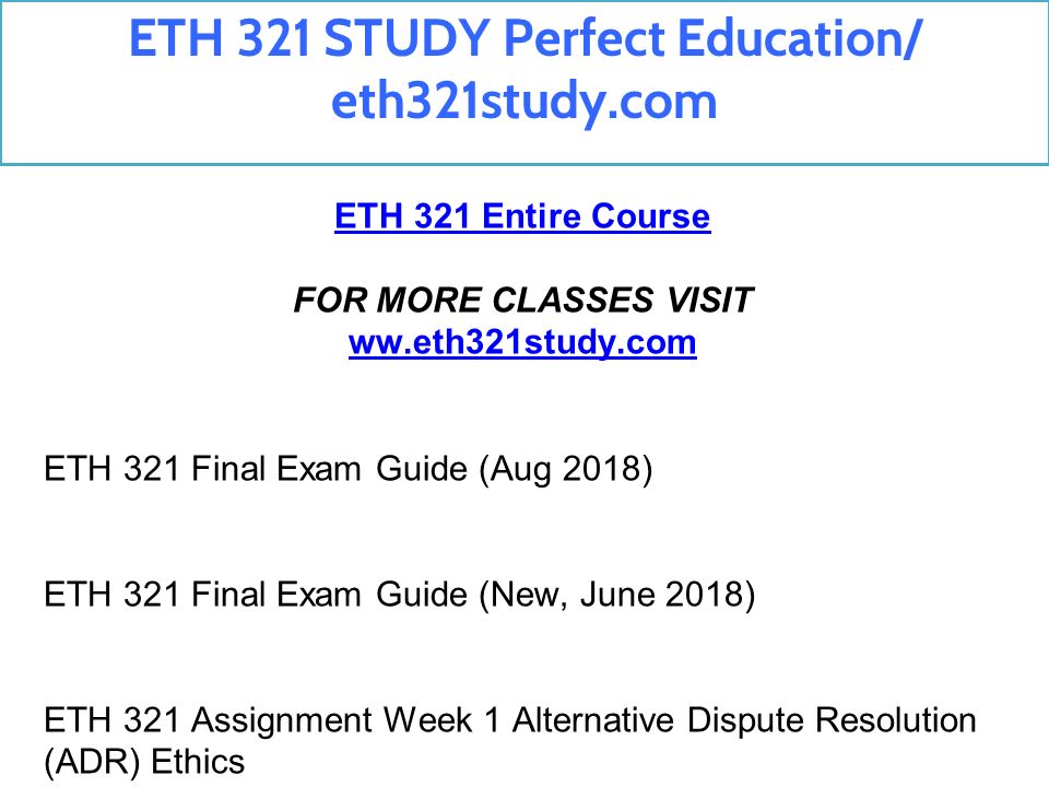 ETH 321 STUDY Perfect Education/ Eth321study.com. - Ppt Download