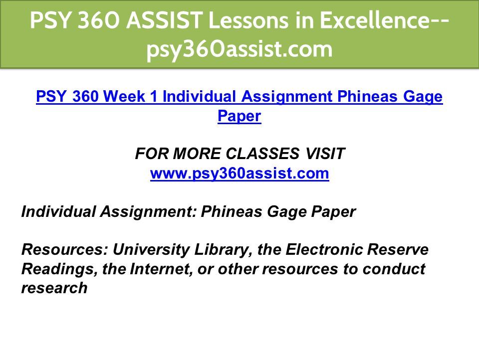 phineas gage paper