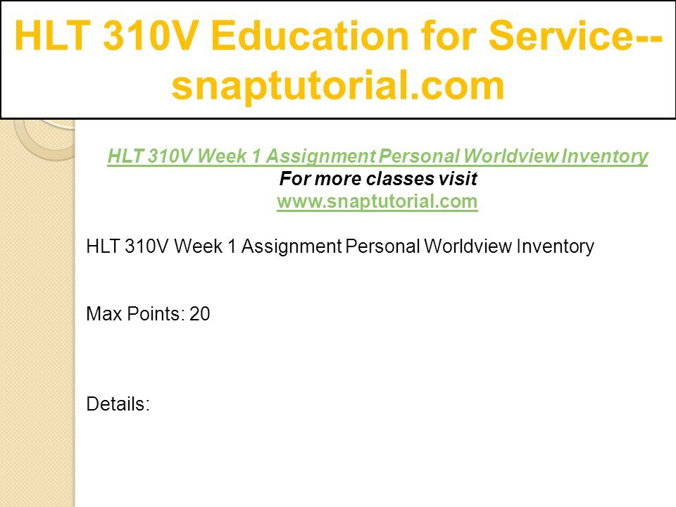 worldview analysis and personal inventory