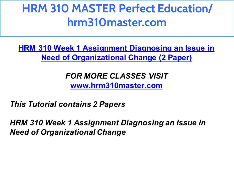 Hrm 310 clearance