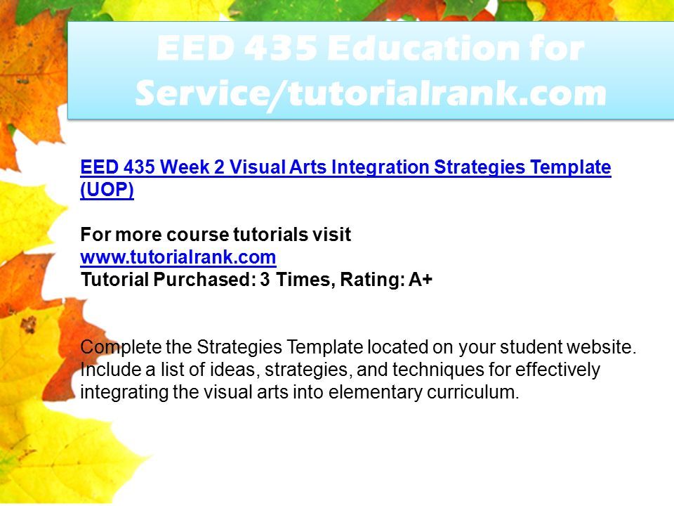 EED 435 Education for Service/tutorialrank.com EED 435 Week 2 Visual Arts Integration Strategies Template (UOP) For more course tutorials visit   Tutorial Purchased: 3 Times, Rating: A+ Complete the Strategies Template located on your student website.