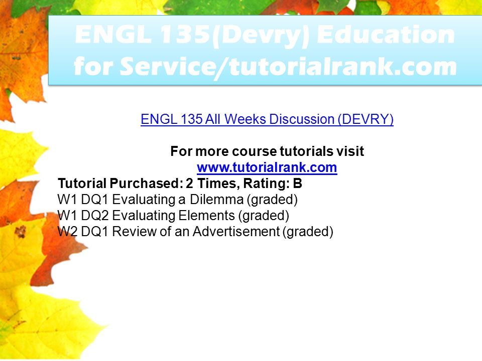 ENGL 135 All Weeks Discussion (DEVRY) For more course tutorials visit   Tutorial Purchased: 2 Times, Rating: B W1 DQ1 Evaluating a Dilemma (graded) W1 DQ2 Evaluating Elements (graded) W2 DQ1 Review of an Advertisement (graded)