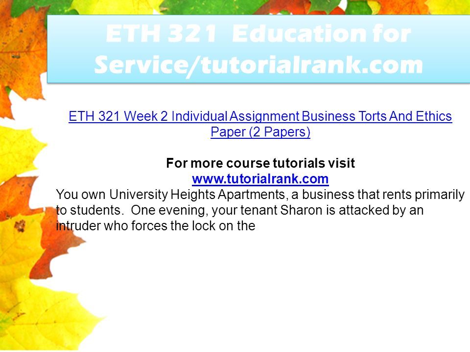 ETH 321 Education For Service/tutorialrank.com - Ppt Download