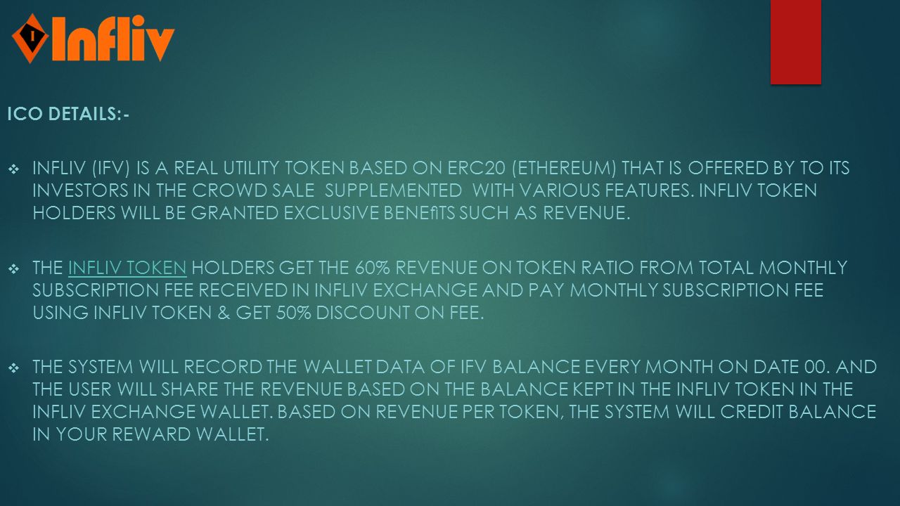 real token exchange