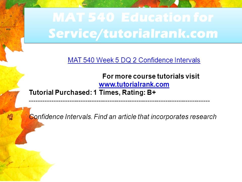 MAT 540 Education For Service/tutorialrank.com - Ppt Download