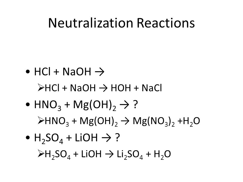 Neutralization Reactions HCl + NaOH →  HCl + NaOH → HOH + NaCl HNO 3 + Mg(OH) 2 → .
