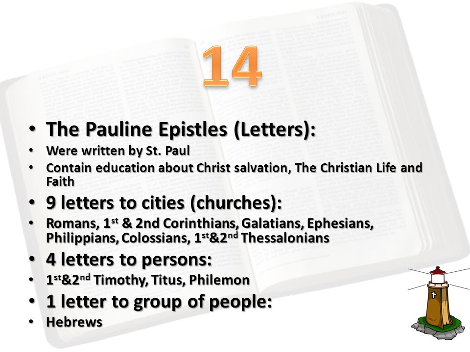 The Pauline Epistles (Letters): The Pauline Epistles (Letters): Were written by St.