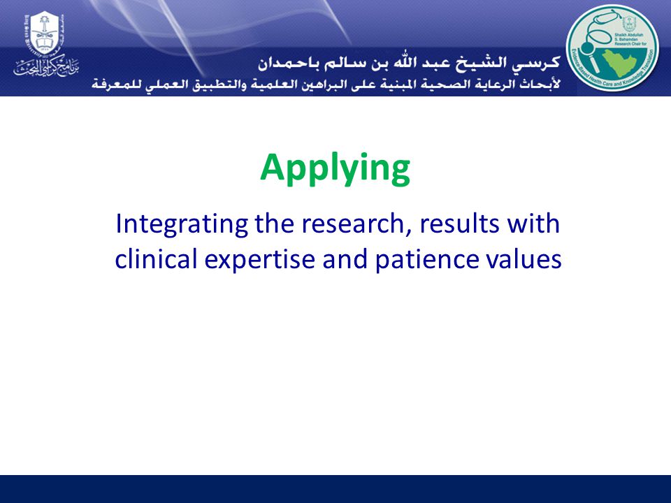 Applying Integrating the research, results with clinical expertise and patience values