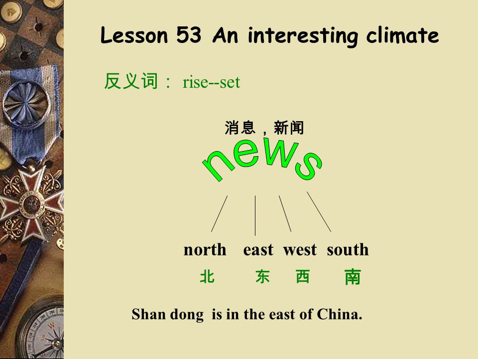 Lesson 51 A Pleasant Climate What S The Climate Like In Your Country City Area 问气候 It S Very Pleasant 问天气 What S The Weather Like In Spring Summer Autumn Winter Ppt Download