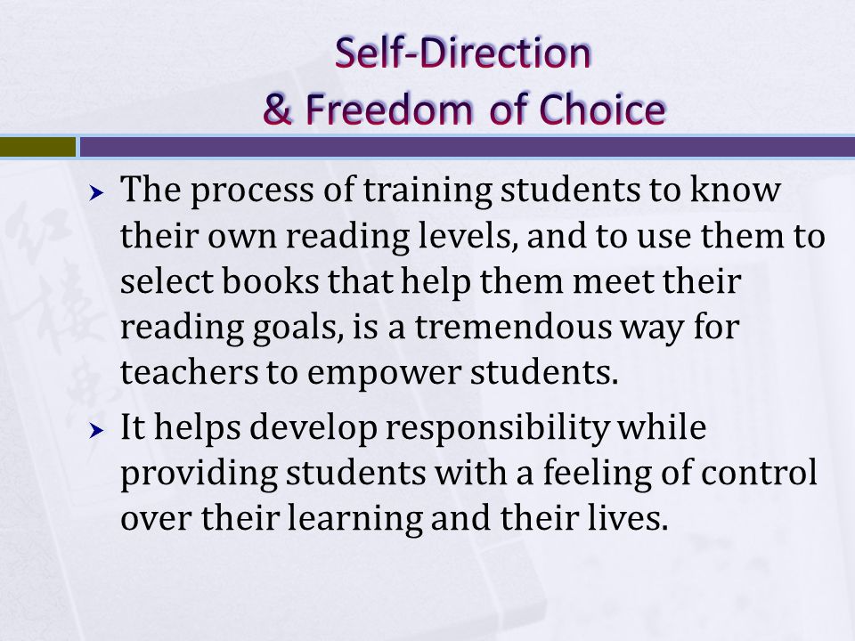  The key to the increased growth in reading comprehension is maximizing the amount of reading practice a student performs within his Z one of P roximal D evelopment  ZPD is the zone in which the student is both challenged and presented new vocabulary, but also in which there are enough context clues that the child can construct meaning without being frustrated.