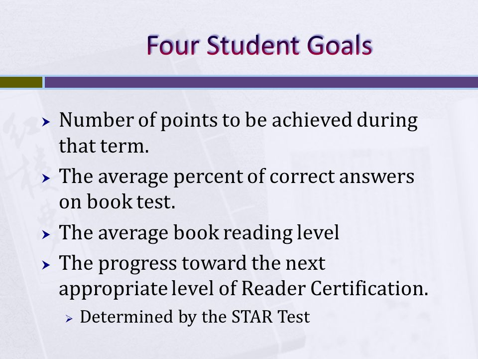  Setting individualized student achievement goals allows the teacher to tailor expectations to the student’s ability.