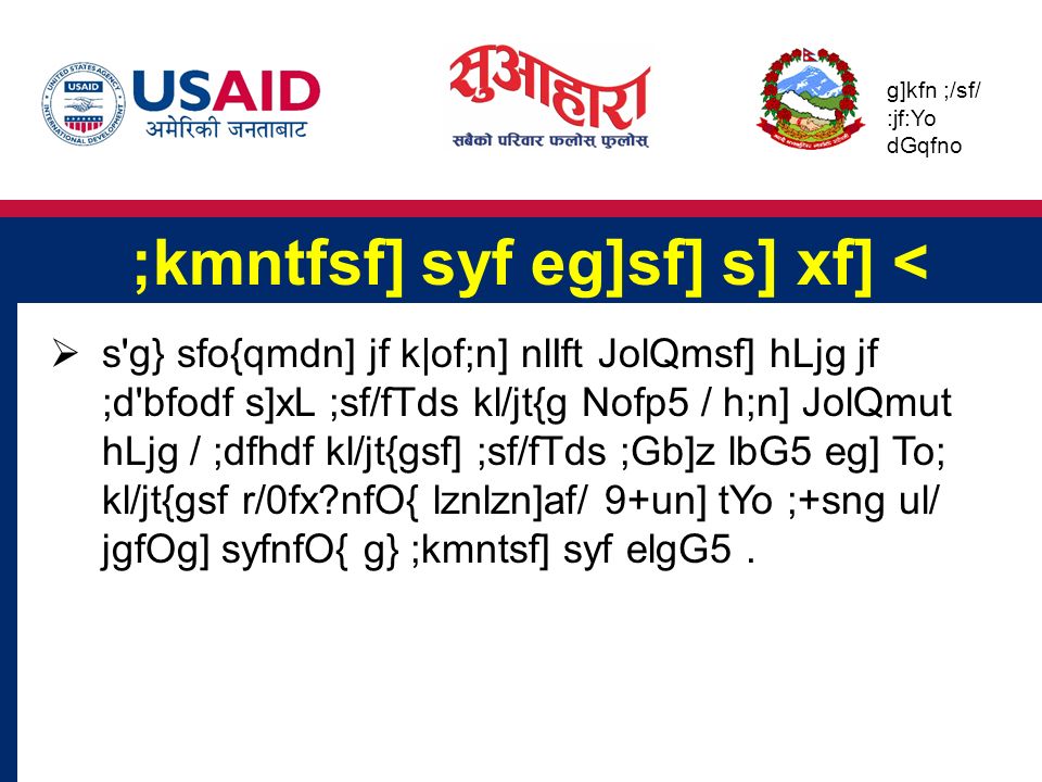 Government Of Nepal Ministry Of Health Population Jfutd Ppt Download