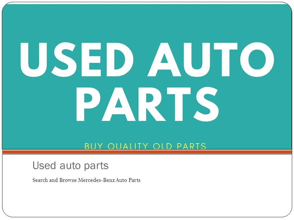 Huge Inventory Of Automotive Parts Car Vans SUVs Truck Etc Search huge-inventory-of-automotive-parts-car-vans-suvs-truck-etc-search