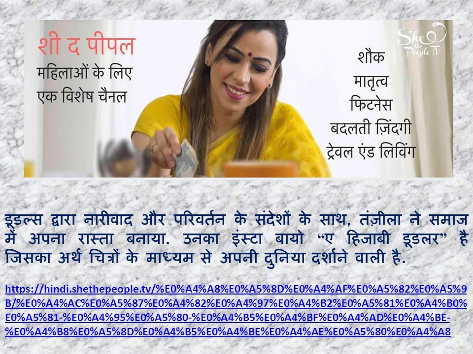 बेंगलुरु की विभा स्वामीनाथन ने आईएससी परीक्षा डूडलिंग एक शांतिपूर्ण ...
