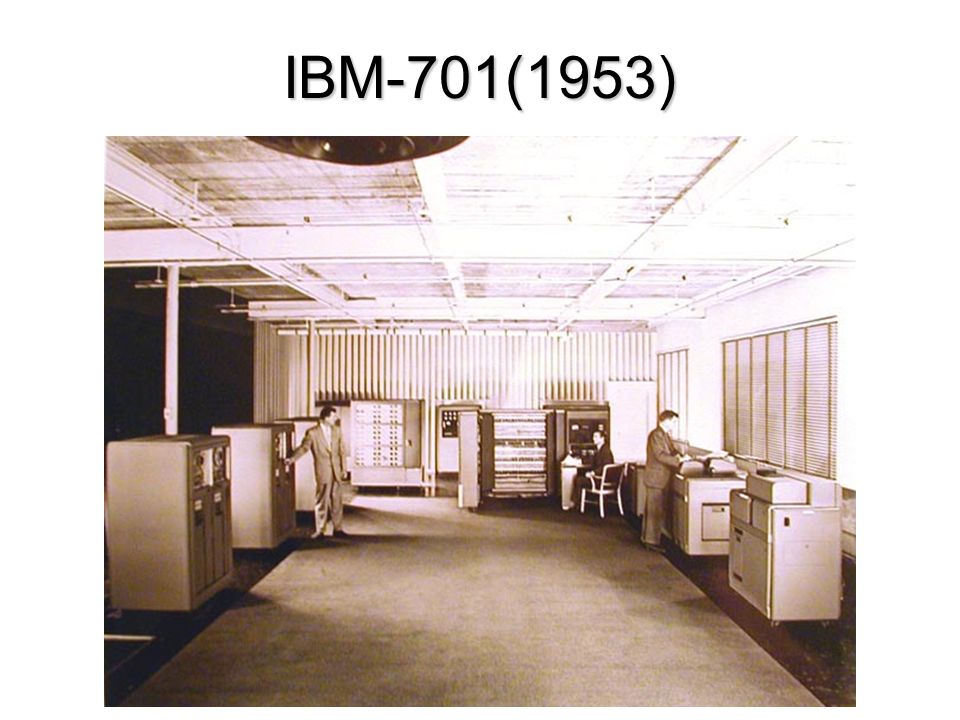 IBM-701(1953)